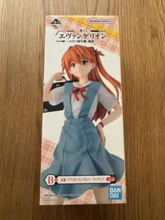 一番くじ エヴァンゲリオン B賞 式波・アスカ・ラングレー
