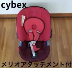 レイリー様専用】cybex サイベックス パラスSフィックス リベルレッド