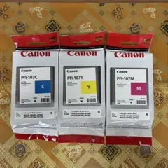 Canon PFI-120 インクカートリッジ5色セット - メルカリ