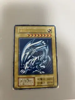 遊戯王 青眼の白龍 ウルトラレア　初期