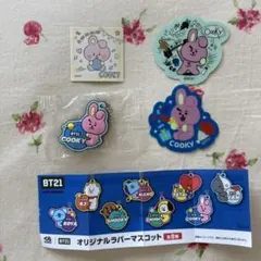 BT21 COOKY シール ステッカー ラバーマスコットキーホルダー
