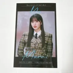 2026年最新】村井優 サインの人気アイテム - メルカリ