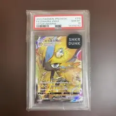 テツノカイナex 210/187 SAR PSA10 - メルカリ