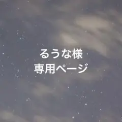 専門ページ