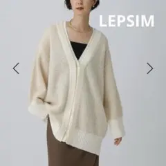 今季★完売★レプシィム★５ゲージダブルカラーチュニックカーディガン　アイボリー