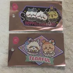 まじかるちいかわ 大きめステッカー2枚セット