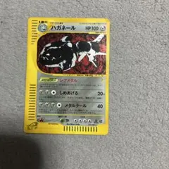 2026年最新】Pokemon Card Game カード名：ハガネール ポケモンカード