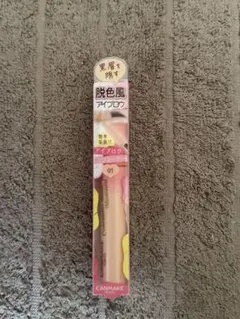 【新品未使用】CANMAKE コンシーラーブロウマスカラ 01