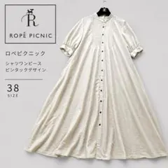 ROPE PICNIC ピンタック シャツワンピース バンドカラー Aライン