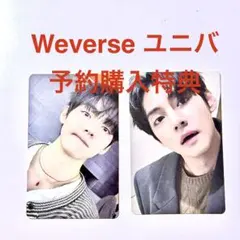 BTS ARIRANG アリラン テヒョン V トレカ ユニバ Weverse