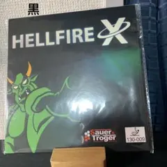 黒　OX ヘルファイアX HellFire X 卓球　粒高　ラバー　イボ