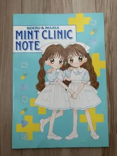 2026年最新】りぼん 付録 ノートの人気アイテム - メルカリ