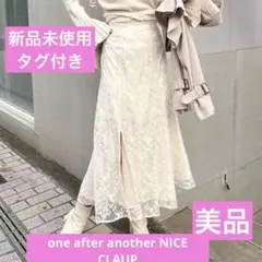 NICE CLAUP ロングマーメイドスカート〈美品〉バックリボン刺繍花柄