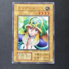 遊戯王　王国　初期　ノーマル 王国(初期)【ノーマル】{-}《その他》