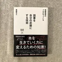 sayaMaru様 リクエスト 2点 まとめ商品