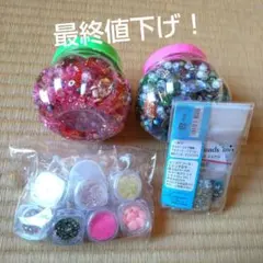 【送料込!】ビーズセット