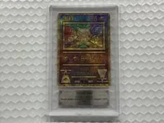 古代ミュウ ARS10 ポケモンカード 2019 ミュウツーの逆襲 鑑定書付き