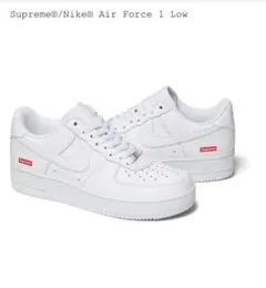 シュプリーム × ナイキ エアフォース1 ロー ホワイト 26.5cm
