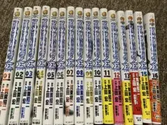 フルメタル•パニック！Σ シグマ 全巻セット1〜19巻 - メルカリ