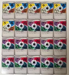 2026年最新】超エネルギー bwの人気アイテム - メルカリ