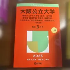 Item thumbnail for item c6edda48-dac3-4b8e-9174-fcac3fc4aaf8