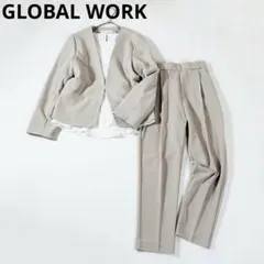791 美品✨グローバルワーク スーツセットアップ 24AW 3点セット S