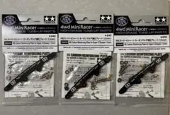 2026年最新】スーパーxシャーシの人気アイテム - メルカリ