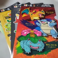 ポケモン BOSS クリアファイル 4枚セット