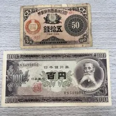 ★即購入大歓迎デース‼️ 板垣退助100円札 100枚束×3‥300枚 完全未使用 ☆即入札大歓迎デース‼️ 板垣退助100円札 岩倉具視500円札 B号券2枚