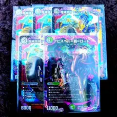 2026年最新】アビス デッキの人気アイテム - メルカリ