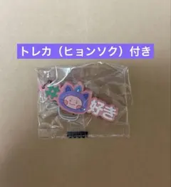 TRUZ ガチャ CHILLI ヒョンソク