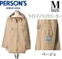 【M】PERSONS パーソンズ ライトアノラックパーカー マウンテンパーカー
