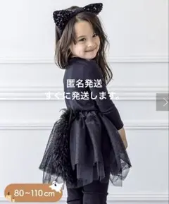 スリーコインズ　ハロウィン