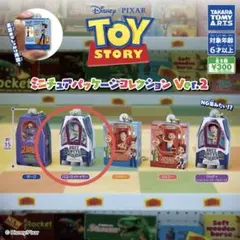 トイ・ストーリー ミニチュアパッケージコレクション Ver.2