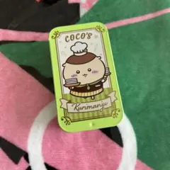 ココス ちいかわ スライドケース くりまんじゅう