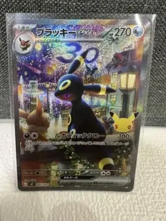 センタリング良好】ブラッキーex sar 30th 【即日発送】 - メルカリ