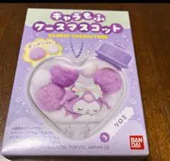 キャラもふケースマスコット クロミ