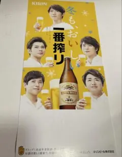 KIRIN 晴れ風 内村光良 天海祐希 ポスター - メルカリ