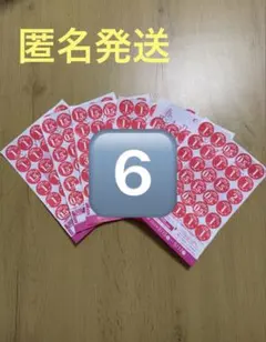 ハラリュウ様 リクエスト 2点 まとめ商品