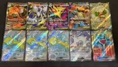 1万円】ポケモンカード 引退品 ④ - メルカリ
