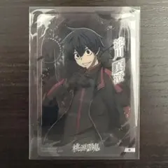 桃源暗鬼 淀川真澄