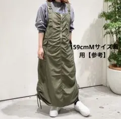 ミリタリージャンバースカートのサムネイル