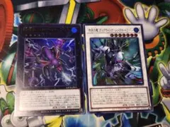 四天の龍ダークリベリオンエクシーズドラゴン　クリアウィングシンクロドラゴン 四天の龍クリアウィングシンクロドラゴン【UR】〈LOCR-JP014