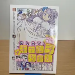 2025年最新】鈴木健也の人気アイテム - メルカリ