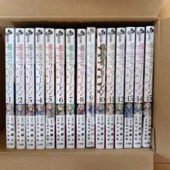 葬送のフリーレン 1-15巻セット 9-11特装版 5/9-11/13-15新品 - メルカリ