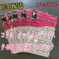 シロクロくまさん様 リクエスト 2点 まとめ商品