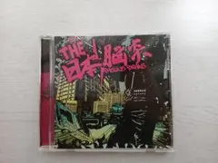2026年最新】KICK BOY FACED VOL.1の人気アイテム - メルカリ