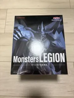 まとめ買い割引可能　遊戯王 Monsters LEGION オベリスクの巨神兵
