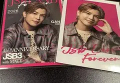 岩田剛典 JSB FOREVER ～ONE～フォトカードシクレ - メルカリ