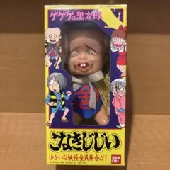 だいじょうぶだぁ スイング ソフビ セット だいじょうぶだぁ スイング ソフビセット - メルカリ